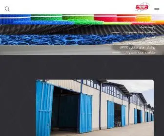 Parsmesh.ir(‫ تولید شبکه های پلیمری، توری های پلاستیکی) Screenshot