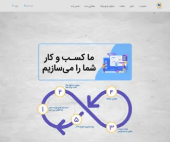 Parsnanoict.com(فناوری اطلاعات) Screenshot