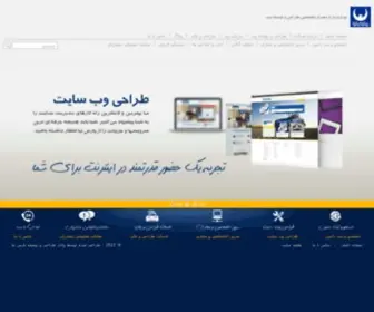 Parsnia.com(پارس نیا) Screenshot