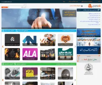 Parsok.com(پارس) Screenshot