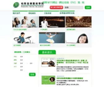 Parsonsmc.com.hk(Parsonsmc) Screenshot