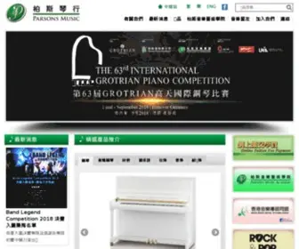 Parsonsmusic.com.hk(Parsons) Screenshot