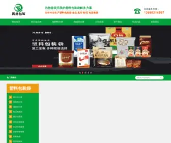 Parspmi.com(4399js金沙网（中国）有限公司) Screenshot