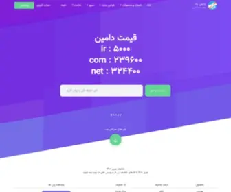 Parsrad.com(خرید هاست و سرور مجازی) Screenshot