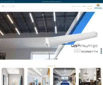 Parsshoa.co(صفحه اصلی) Screenshot