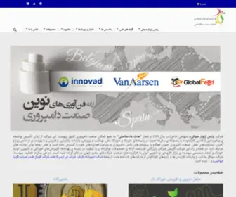 Parssoufi.com(PARS JIVAR SOUFI) Screenshot