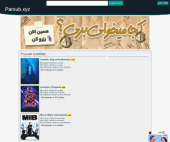 Parsub.xyz(Parsub) Screenshot