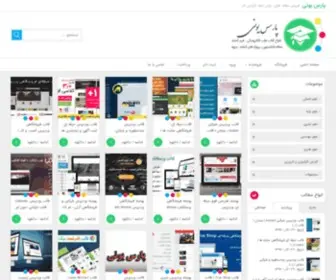 Parsuni.com(یک سایت دیگر با وردپرس فارسی) Screenshot