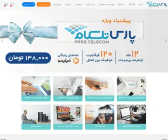 Parswebsite.com(پارس تلکام) Screenshot