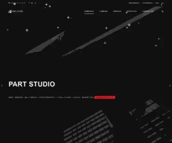 Part.ir(Part Studio) Screenshot
