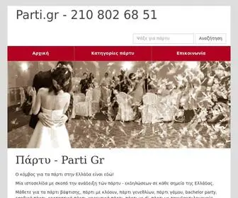 Parti.gr(Πάρτυ) Screenshot