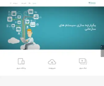 Partiatech.com(پارتیان) Screenshot