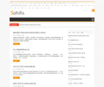 Particulardos.com(Particula机械新闻网) Screenshot