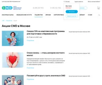 Partner-CMD.ru(Парковочная) Screenshot