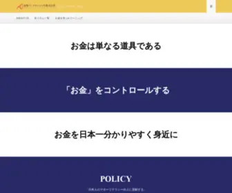 Partnerc.link(赤坂ファイナンシャル株式会社　Akasaka Financial Inc) Screenshot