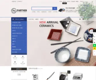 Partnerjubang.com(파트너종합주방) Screenshot