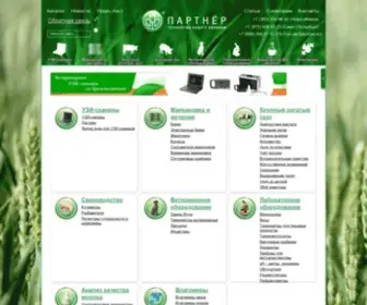 Partnerlab.ru(Сайт компании «ПАРТНЁР») Screenshot