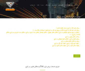 Partonevisan.com(Partonevisan) Screenshot