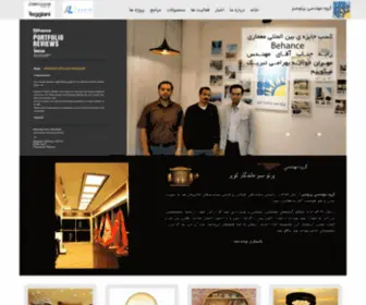 Partosabz.com(شرکت پرتوسبز) Screenshot