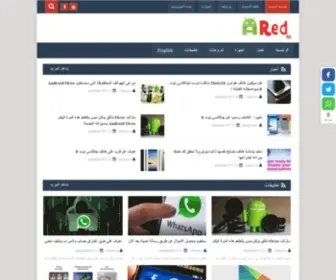 PartQB2I.com(اندرويد) Screenshot