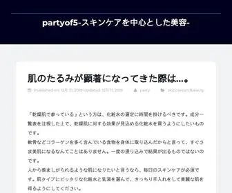 Partyof5Andcounting.com(スキンケアを中心とした美容) Screenshot