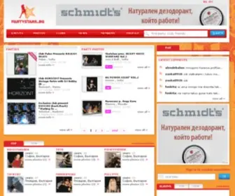 Partystars.bg(Парти Портал) Screenshot