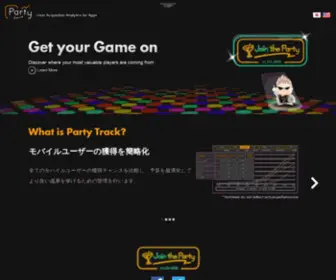 Partytrack.it(Partytrack) Screenshot