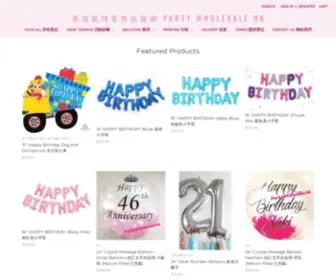 Partywholesale.hk(香港氣球零售批發網) Screenshot