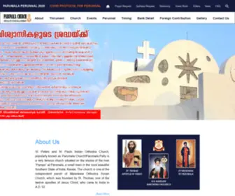 Parumalachurch.org(Parumala Church) Screenshot