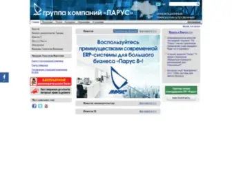 Parus.com.ua(Корпорація Парус) Screenshot