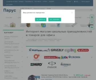Parusbag.ru(Интернет) Screenshot