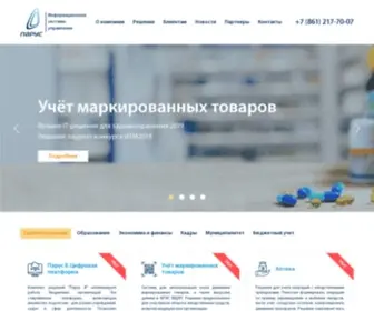 Parusyug.ru(Главная страница "Южный Парус") Screenshot