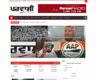 Parvasinewspaper.com(Punjabi Newspaper) Screenshot