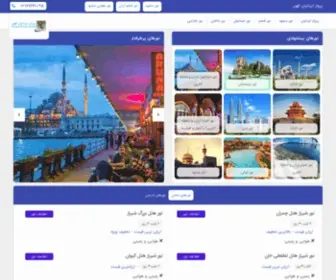 Parvaziranian.com(پرواز) Screenshot