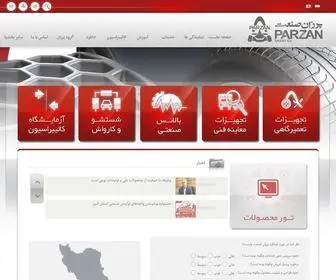 Parzan.com(پرزان) Screenshot