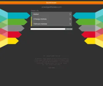 Pasargadhotels.com(هتل،hotel،رزرو هتل) Screenshot