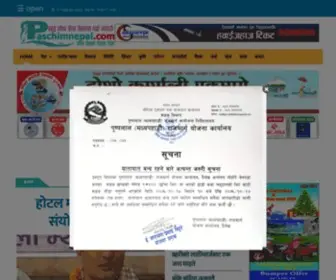 Paschimnepal.com(समृद्ध) Screenshot