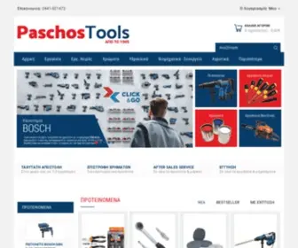 Paschostools.gr(PaschosTools) Screenshot