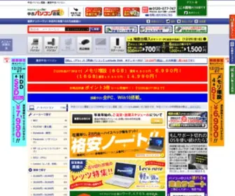 Pasel.co.jp(中古パソコン直販（旧 パッセル）) Screenshot