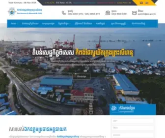 Pas.gov.kh(ទំព័រដើម) Screenshot