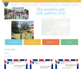 Pashalis.edu.gr(Ιδιωτικά σχολεία) Screenshot