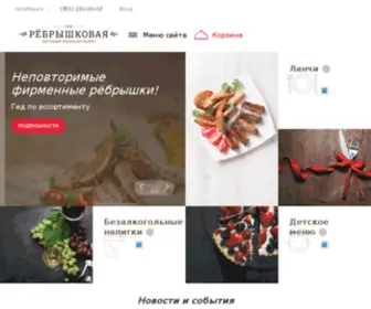 Pashamedved.ru(Pashamedved) Screenshot