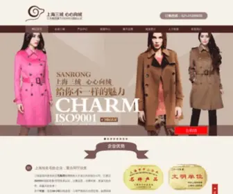 Pashm.cc(羊绒面料) Screenshot