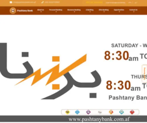 Pashtanybank.com(Pashtanybank) Screenshot