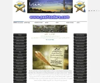 Pashtodars.com(پښتودرس پاڼه) Screenshot