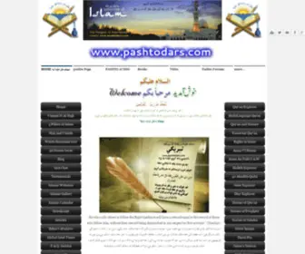 Pashto.net(Pashto) Screenshot