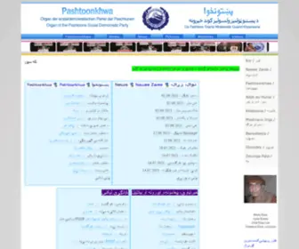Pashtoonkhwa.com(Pashtoons social democratic party د پښتنو ټولنيز ولسوليز ګوند پښتونخوا) Screenshot