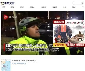 Pashu.org(中国金融之家) Screenshot
