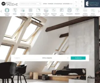 Pasisis.com(Δομικά Πασίση Α.Ε) Screenshot