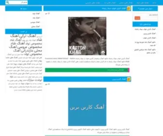 Pasmusic.ir(آهنگ تولدت مبارک) Screenshot